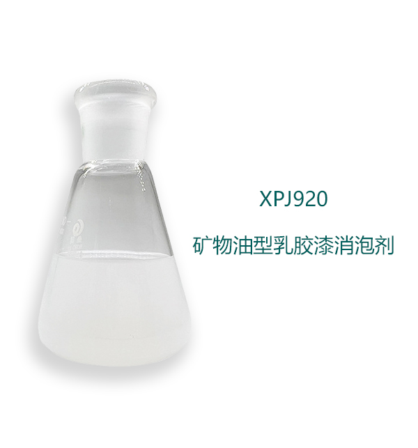 食品用洗涤剂中消泡剂的人气之选 性能与安全的双重考量