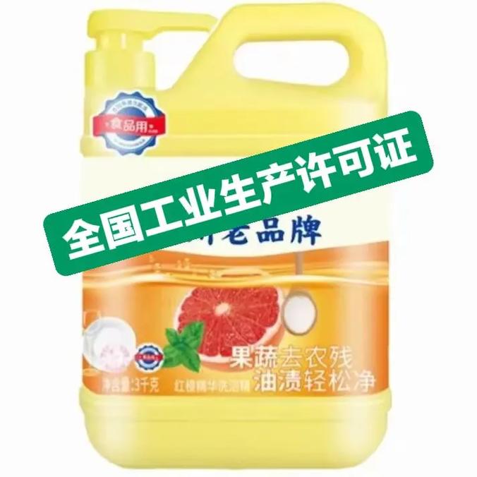 全国工业许可证食品用洗涤剂申报全国工业生产许可证要求: 车