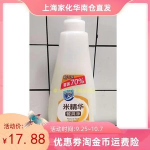 专业洗护指南 如何正确清洁散粉刷并避免使用碱性及食品洗涤剂