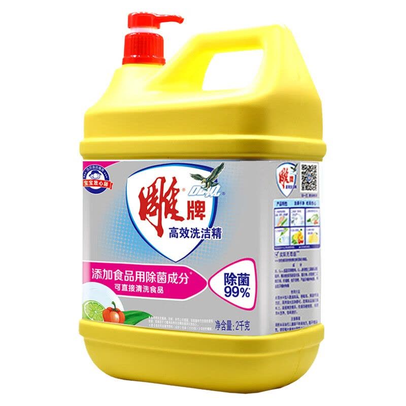 雕牌高效洗洁精 深层清洁，守护健康，让碗碟回归清新本质