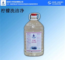 专业餐饮清洗解决方案 北京久牛科技食品用洗涤剂深度解析